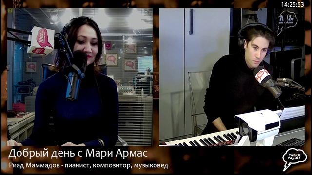 «Добрый день с Мари Армас», Эфир от 23 марта 2023 года