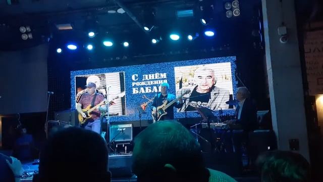 День Рождения Рустэма Асанбаева 26.09.2019 Мьюзик холл Уфа Knocking on Heaven's Door смотреть онлайн