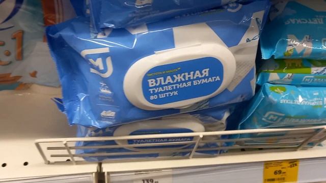 ? МАГНИТ КОСМЕТИК ? Я В ВОСТОРГЕ ОТ НОВИНОК ? обзор полочек ? Октябрь 2023 смотреть онлайн