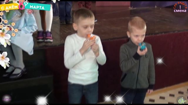 Фестиваль Поздравлений к Международному Женскому Дню. СРР РАДУГА, 1-я смена. Песня Маме смотреть онлайн