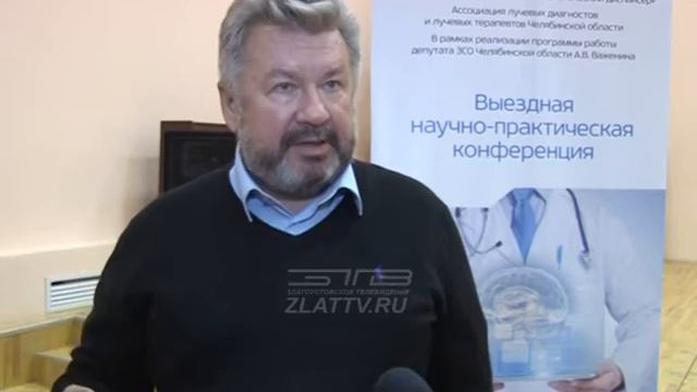 Все – на борьбу со страшной болезнью. Врачи общей практики помогут диагностировать рак смотреть онлайн