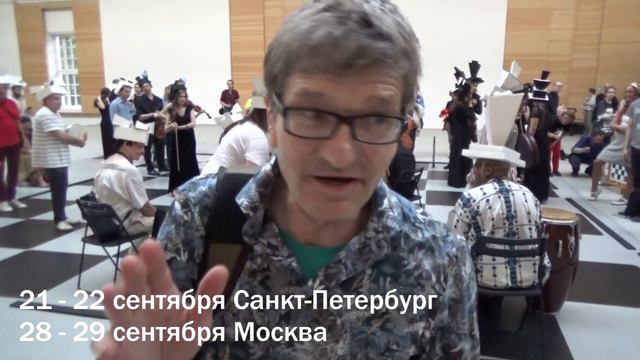 Коммунизм / 21 и 22 Сентября Санкт-Петербург / 28 и 29 Сентября Москва