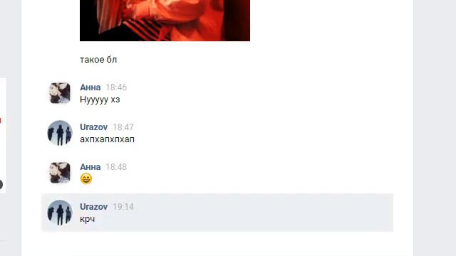 У МЕНЯ РАК! ПИШУ СООБЩЕНИЕ ДРУЗЬЯМ. ИХ РЕАКЦИЯ смотреть онлайн