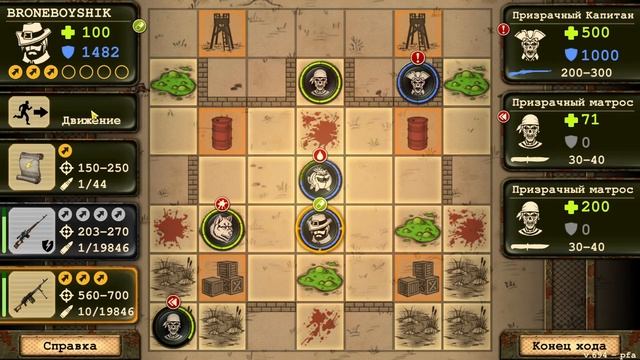 Day R Survival Хэллоуин? Летучий Голландец смотреть онлайн