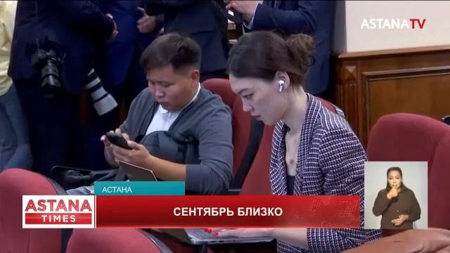 Строительство 15 школ не успевают закончить к началу учебного года в Казахстане смотреть онлайн