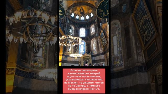 Собор Святой Софии! Константинополь. Стамбул. Айя-София. Ипподром. смотреть онлайн