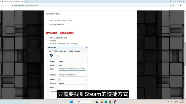 无法连接至steam网络？全网最全最有效解决Steam登录问题的三种方法 | 完整版教程
