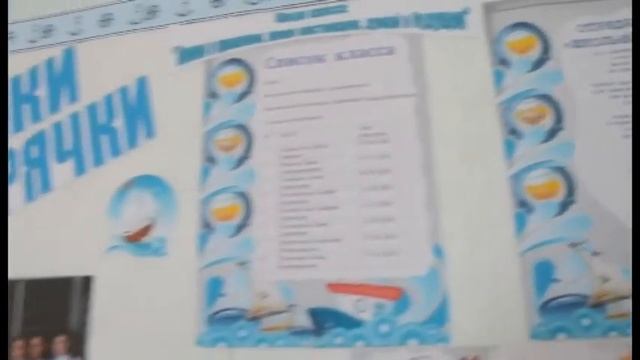 Уголок 7 класс МОРЯКИ И МОРЯЧКИ с музыкой смотреть онлайн