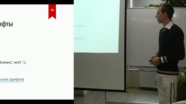 004. Основы CSS - Павел Горобцов смотреть онлайн