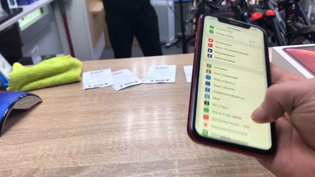 Apple Xr смотреть онлайн