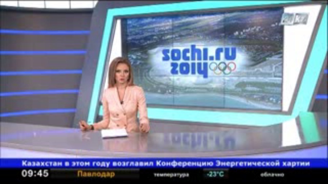 Astana Kazsportagent