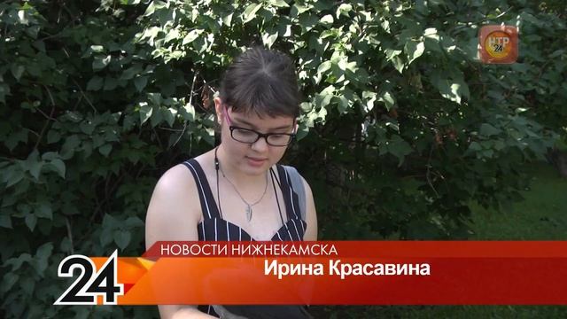 В Нижнекамске завелась ещё одна ручная ворона смотреть онлайн
