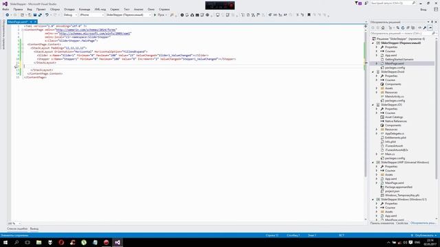 Xamarin.Forms. Slider и Stepper. #7