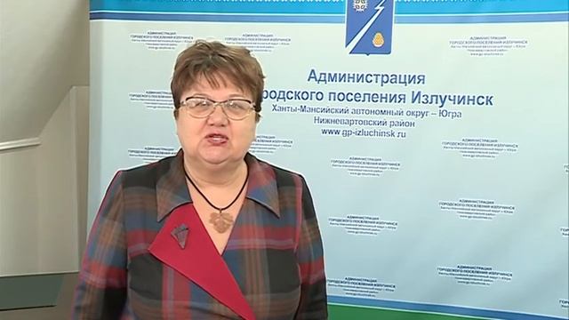 РЕКОНСТРУКЦИЯ НАБЕРЕЖНОЙ реки Окуневка городского поселения ИЗЛУЧИНСК смотреть онлайн