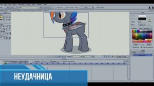 КАК ЛЕГКО СДЕЛАТЬ ПОНИ - МОДЕЛЬКУ  В ANIME STUDIO PRO?! | Anime Studio Pro Уроки