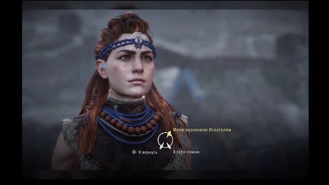 Horizon zero dawn #4 Крутые замесы смотреть онлайн
