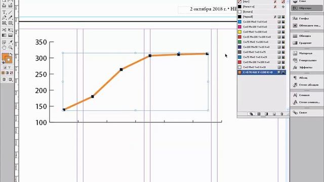 09 ВИДЕОУРОК. Создание инфографики с использованием программы Adobe Illustrator (ч. 1) смотреть онлайн