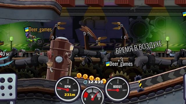 Как легко сделать сальто в hill climb racing 2 смотреть онлайн