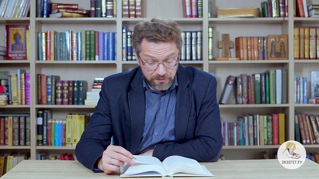 Книга пророка Иезекииля. Глава 48. Андрей Десницкий. Ветхий Завет смотреть онлайн