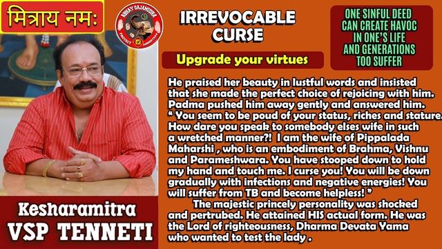 IRREVOCABLE CURSE upgrade your virtues with SECRET SOORYA MANTRA смотреть онлайн