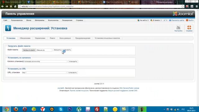 Как устанавливать расширения в Joomla смотреть онлайн