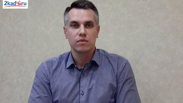 2kad: Понятия "Кадастровый паспорт" больше нет. смотреть онлайн