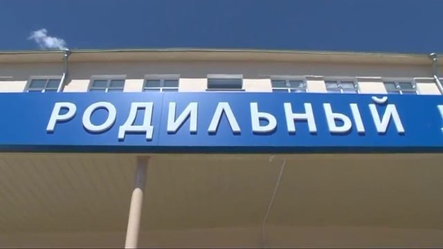 Камышинский роддом смотреть онлайн