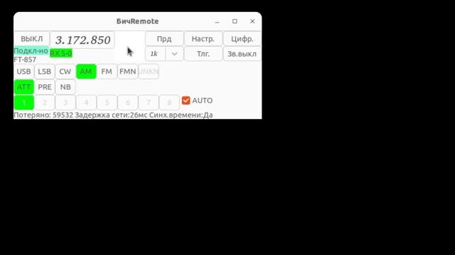 Слушаем 3Мгц со своей дачи через интернет. смотреть онлайн