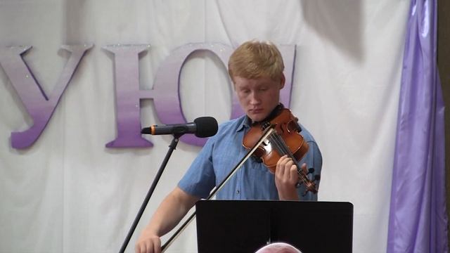 Музыкальное произведение. смотреть онлайн