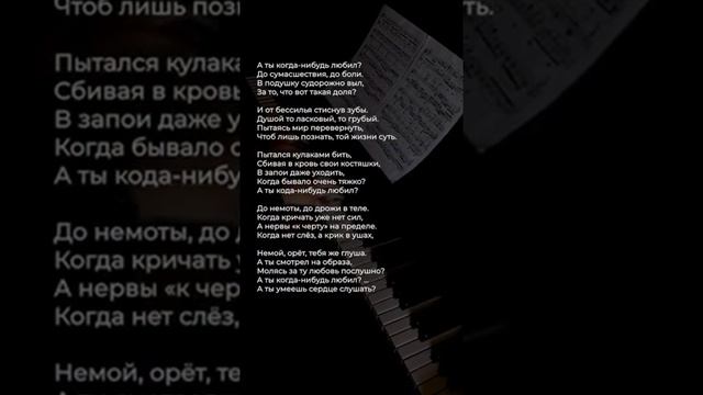 Сердце мужчины часто молчит #стих #стихи #отсердцаксердцу #поэзия смотреть онлайн