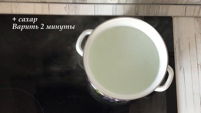 ЛУЧШЕЕ СРЕДСТВО ОТ ЖАЖДЫ! ? Компот из ревеня ? ВКУСНО И ПОЛЕЗНО! смотреть онлайн