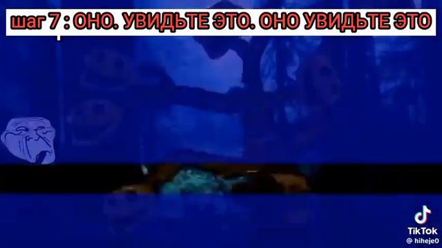 10 Мая 2032 год Инцидент:Проклятое дерево смотреть онлайн