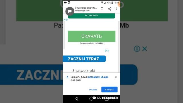 Как скачать Тулбокс робочий на майнкрафт 1.1.5 смотреть онлайн