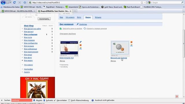 Video Upload - video.mail.ru Tutorial смотреть онлайн
