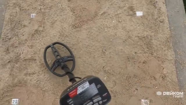 Garrett AT Max. Тест на закопанные монеты