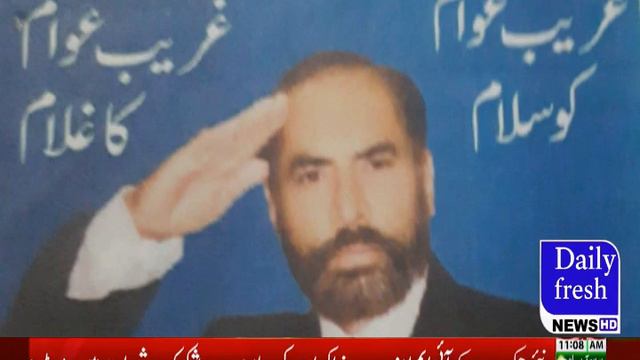 Iqbal Nadeem Sial news смотреть онлайн