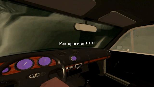Опасный поцык смотреть онлайн