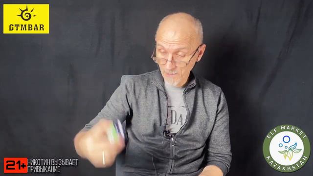 GTMBAR Migo 5000 | Elfbar до свидания!