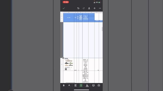 объединения ячейки с мобильного телефона для заполнения таблицы 1688. смотреть онлайн
