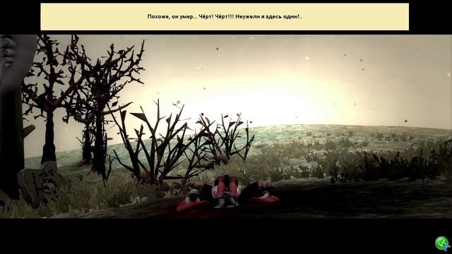 Планета Страха. Отражение Души (Spore: GA) смотреть онлайн