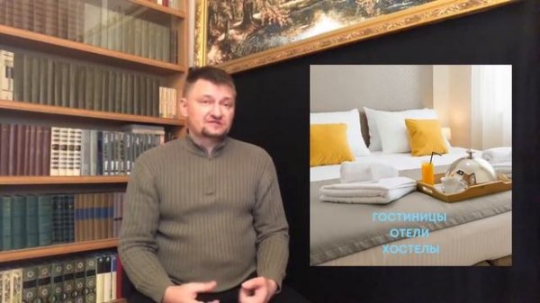 ⚡Понятие и особенности Horeca