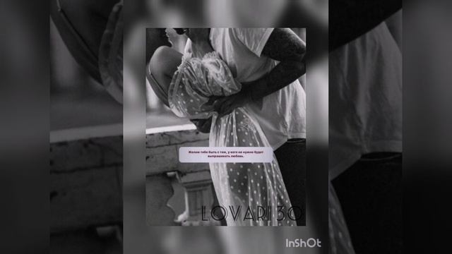 Новая песня - Сердце пополам_2023_💕 смотреть онлайн