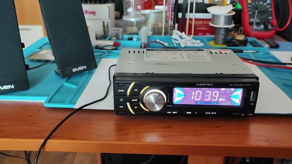 Магнитола часть 2