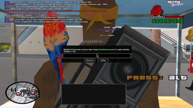 ПУТЬ К БИЗНЕСУ ЗА 600К ДОНАТА в GTA SAMP #7 смотреть онлайн