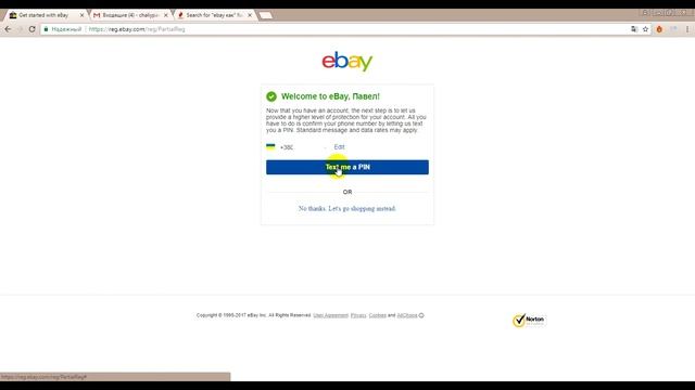 Первые шаги на ebay. Как зарегистрироваться на ebay. 1 Часть смотреть онлайн