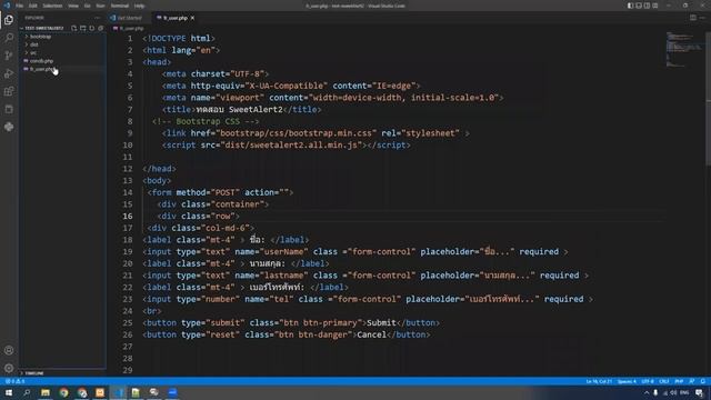 แจ้งเตือนข้อความด้วย SweetAlert2 ในการเพิ่มข้อมูลลงฐานข้อมูล MySQL ด้วยภาษา PHP + Bootstrap смотреть онлайн