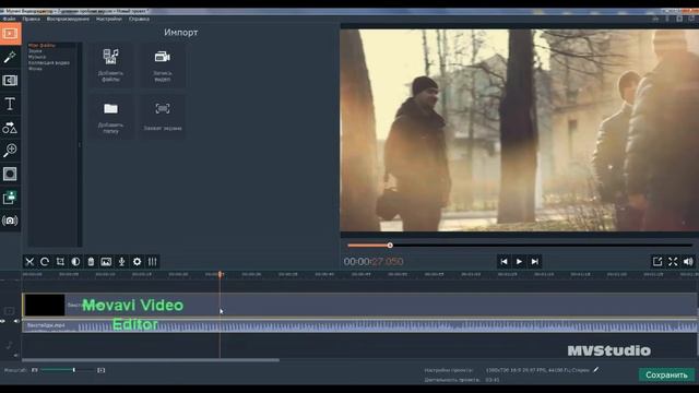 Программы для монтажа видео для начинающих смотреть онлайн