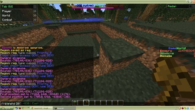 Секреты Творческой Мастерской