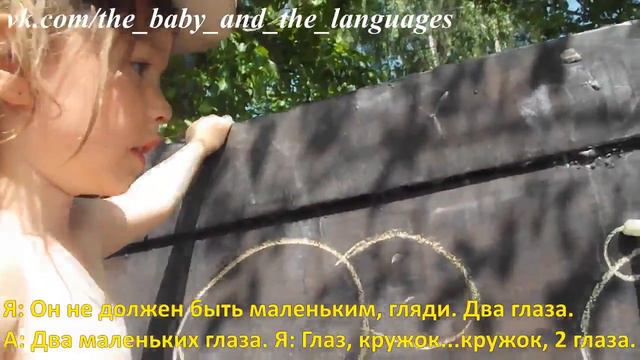 Агата рисует краба. 3 года 3 месяца (Турецкий) смотреть онлайн