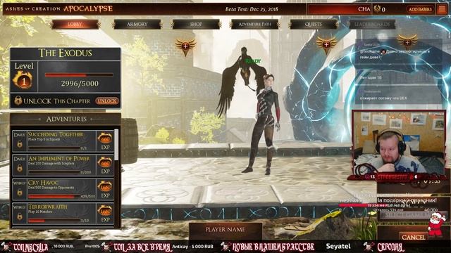 Ashes of Creation: Apocalypse обзор и первый взгляд ⚠️18+❌RUS VIKING? смотреть онлайн